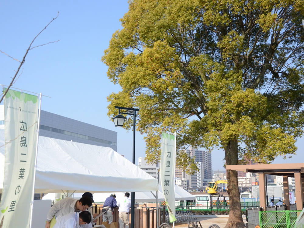 広島二葉の里地区公園ｵｰﾌﾟﾝ目前お披露目イベント技術支援業務